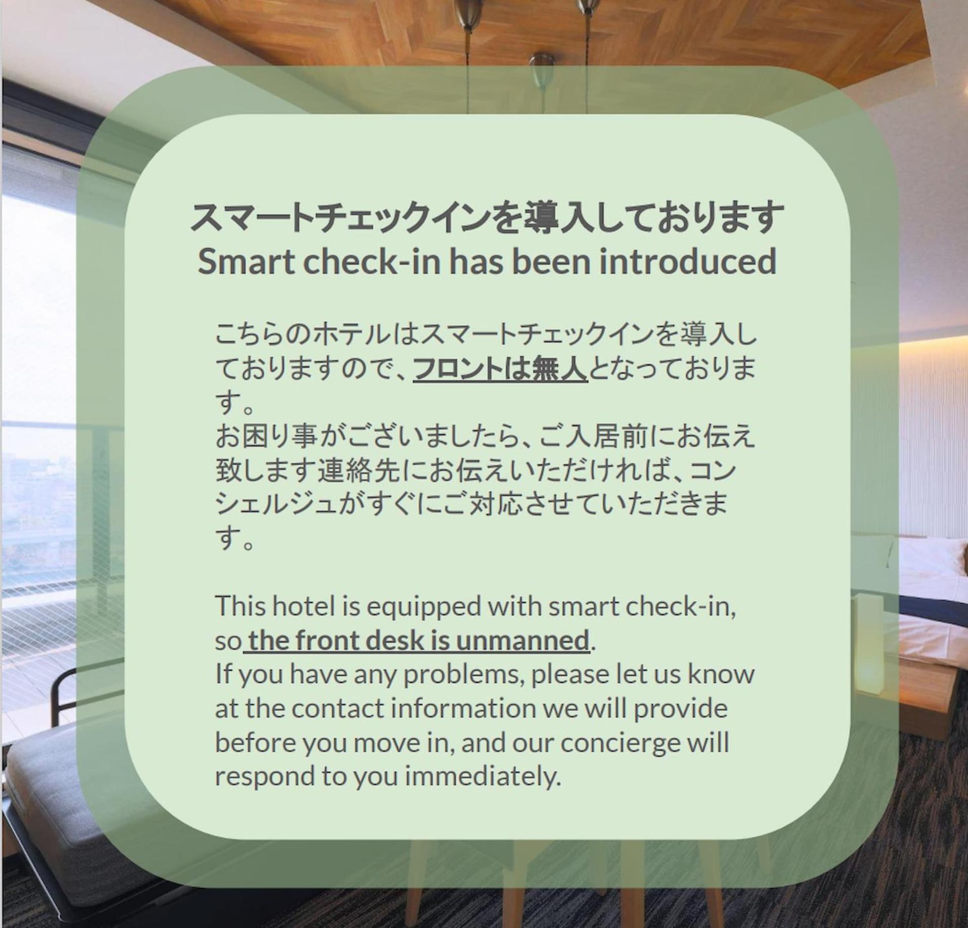 Stayme The Hotel Asakusa Riverside Tokyo prefektur Exteriör bild