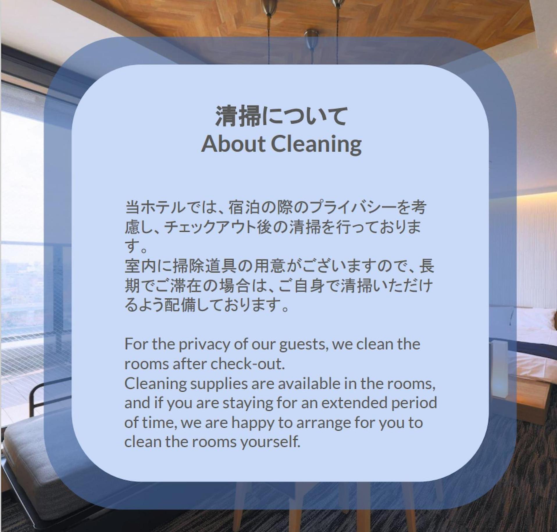 Stayme The Hotel Asakusa Riverside Tokyo prefektur Exteriör bild